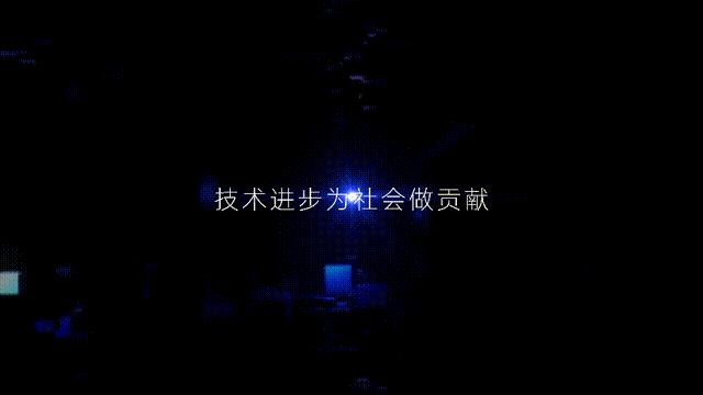 米開羅那智能制造