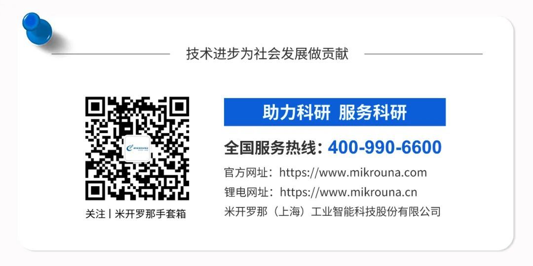 關注米開羅那公眾號