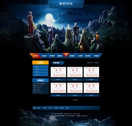 游戲開發(fā)手冊類網(wǎng)站織夢模板 帶手機(jī)端 赤壁企業(yè)網(wǎng)站建設(shè)